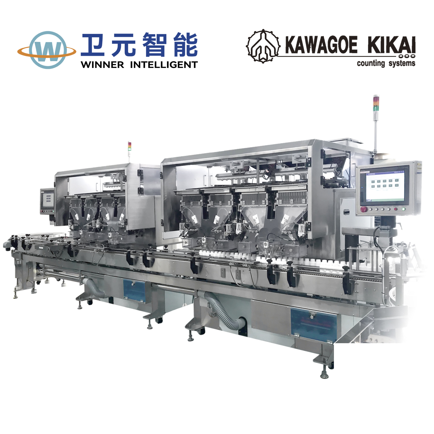 川越片劑·膠囊數粒填充機